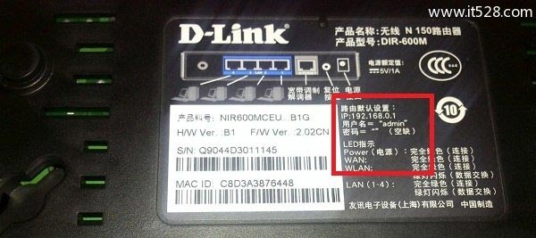 输入192.168.1.1进不去路由器的解决方法