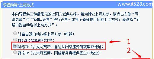 路由器复位(reset或重置)后设置上网的方法