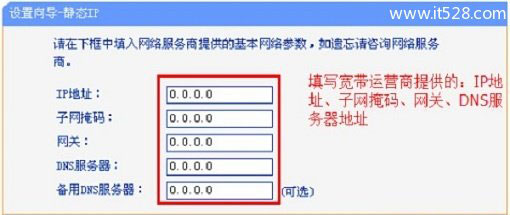 路由器复位(reset或重置)后设置上网的方法