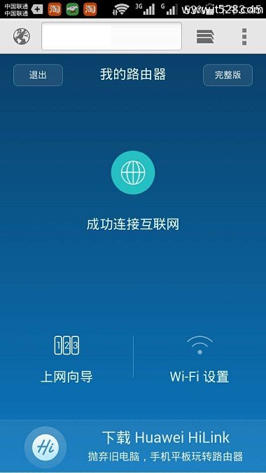 华为路由Q1手机设置上网方法