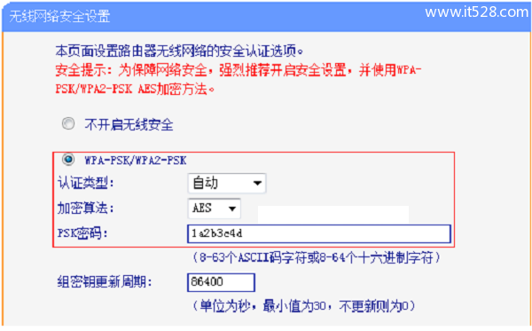 TP-Link TL-WR847N路由器忘记了密码怎么办？如何修改？