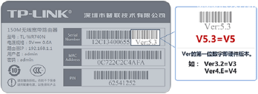 TP-Link TL-WR885N路由器手机修改密码方法