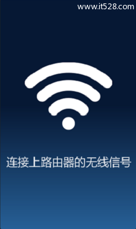 TP-Link TL-WR847N路由器手机设置密码方法