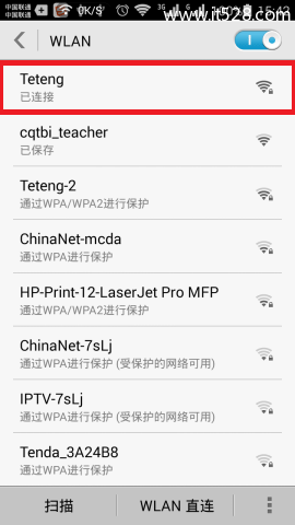 手机设置无线路由器wifi上网的方法