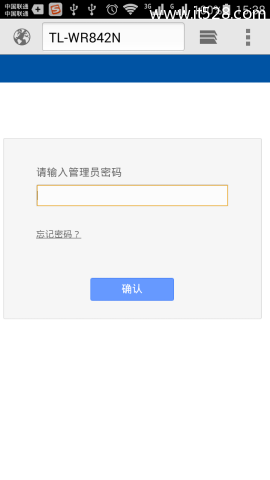 手机设置无线路由器wifi上网的方法