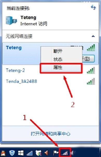 wifi密码忘了如何从电脑上查看无线密码？