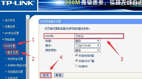 路由器接交换机再接无线路由器设置上网方法