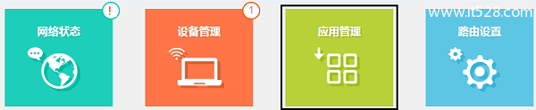 新款TP-Link TL-WR841N路由器无线桥接设置教程