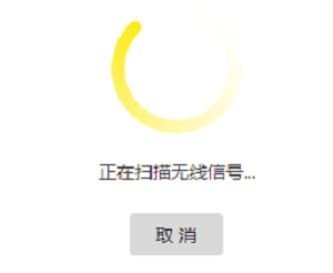 新款TP-Link TL-WR841N路由器无线桥接设置教程