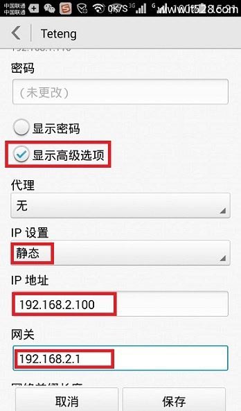 192.168.2.1手机登陆打不开解决办法