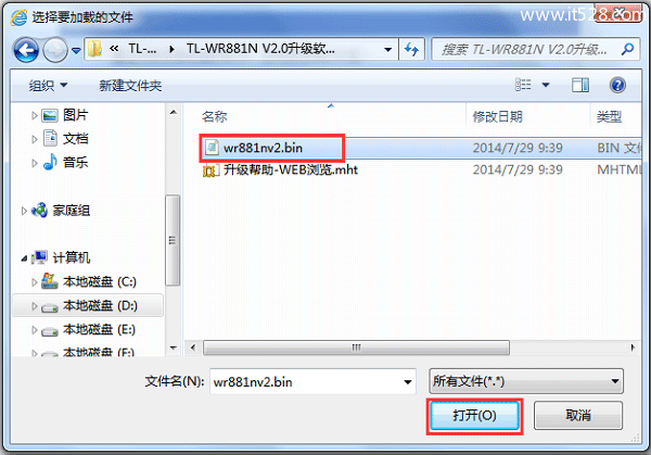 TP-Link TL-WR881N路由器固件升级教程