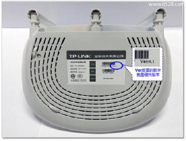 TP-Link TL-WR881N路由器固件升级教程
