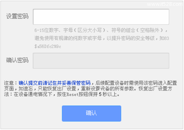 TP-Link TL-WR880N路由器设置无线wifi方法