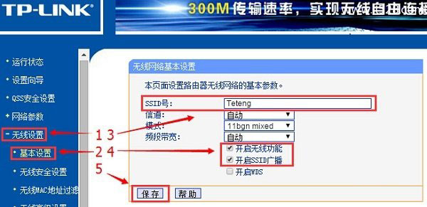 无线路由器动态ip设置上网的方法