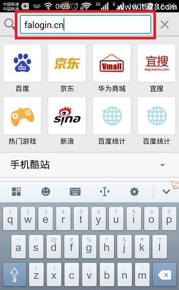 falogin.cn手机登录设置上网方法