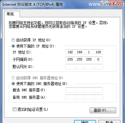 Windows XP本地连接受限制或无连接的解决方法