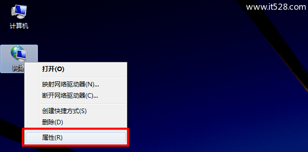 Windows 7本地连接在哪里找？
