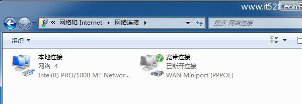 Windows 7本地连接在哪里找？