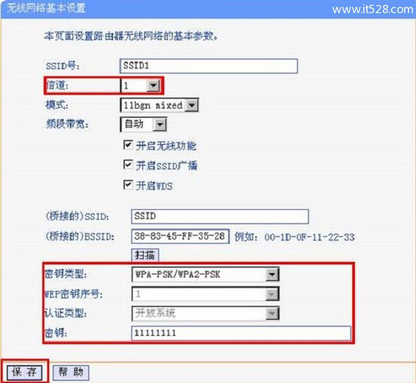 路由器接路由器如何设置上网？