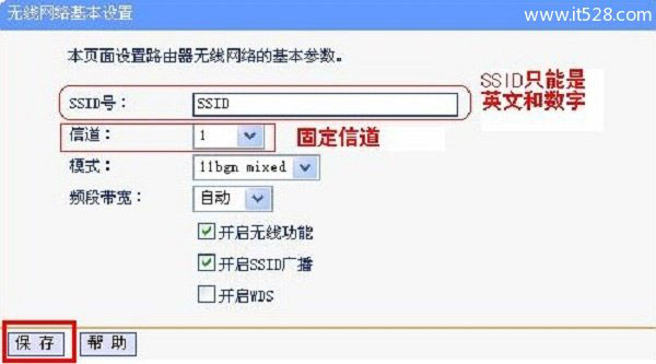 路由器接路由器如何设置上网？