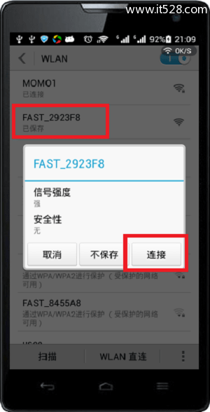 192.168.0.1手机登陆设置界面打不开如何解决？