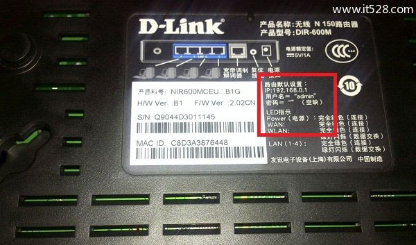 192.168.0.1手机登陆设置界面打不开如何解决？