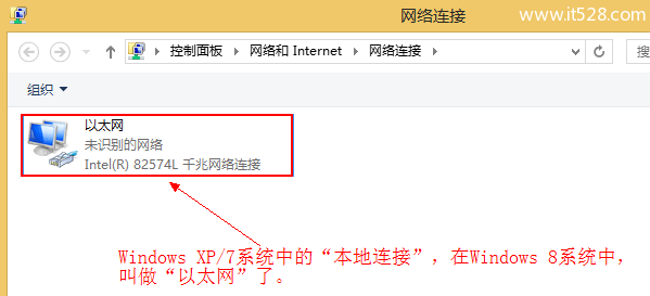 以太网和本地连接的区别是什么？