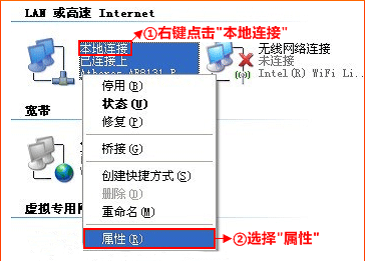 腾达(Tenda)W903R路由器动态IP上网设置方法