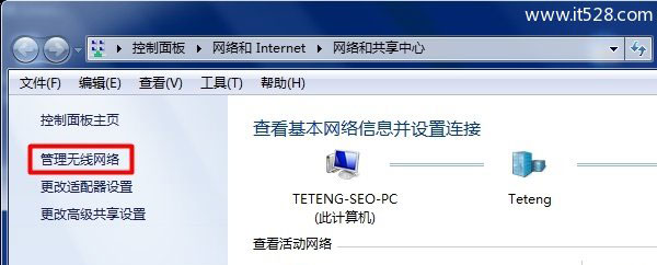 无线路由器wifi密码怎么看？