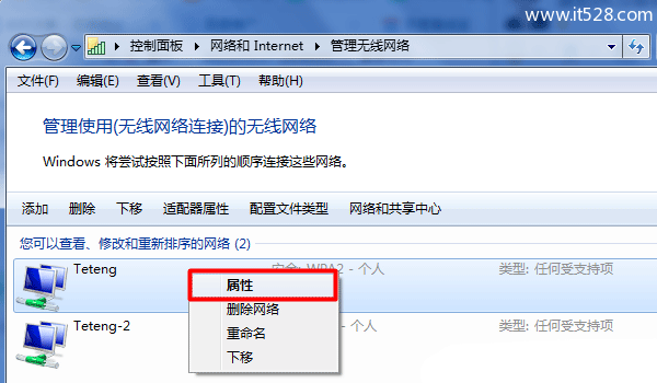 无线路由器wifi密码怎么看？