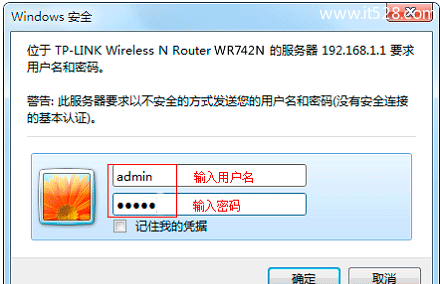 无线路由器wifi密码怎么看？