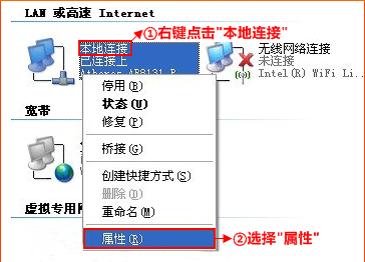 腾达(Tenda)W903R无线路由器ADSL拨号上网设置教程