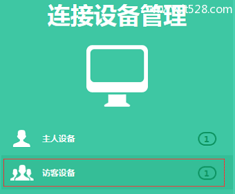 TP-Link TL-WDR5600路由器无线WiFi上网设置方法