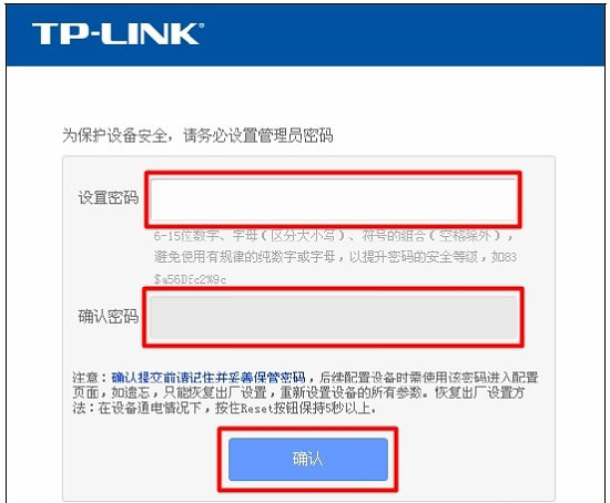 TP-Link TL-WR886N默认管理员密码是什么？