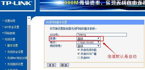 手机搜索不到wifi信号的解决办法