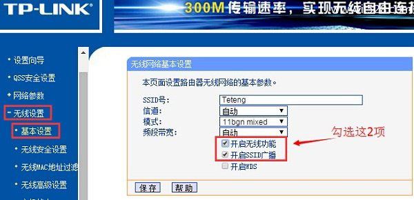 手机搜索不到wifi信号的解决办法