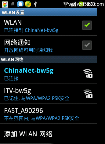 手机搜索不到wifi信号的解决办法