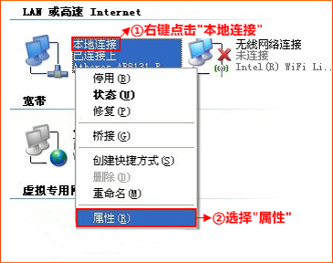 腾达(Tenda)W309R无线路由器ADSL拨号上网设置方法