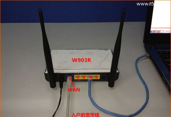 腾达(Tenda)W908R无线路由器静态IP上网设置方法