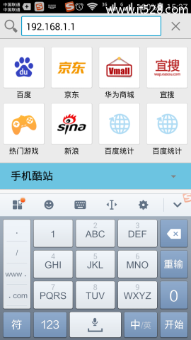 如何用手机修改wifi密码？