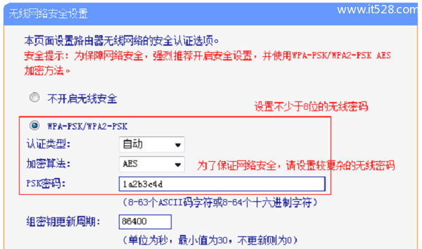 手机wifi信号弱的解决方法