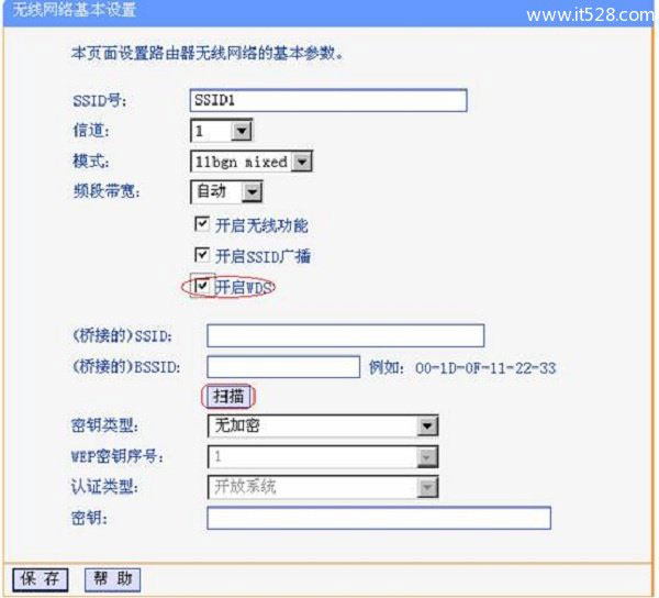 手机wifi信号弱的解决方法