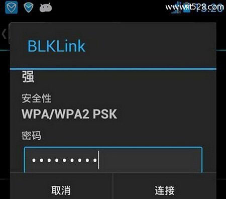 手机连不上wifi身份验证出现问题的解决方法