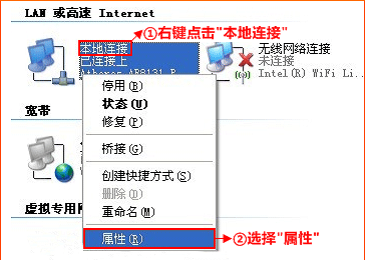 腾达(Tenda)W908R无线路由器ADSL上网设置方法