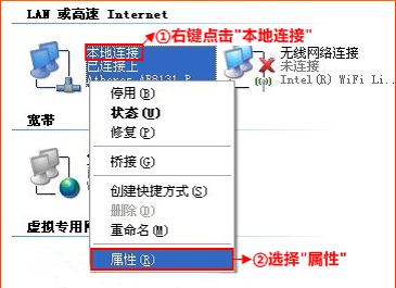 腾达(Tenda)W369R无线路由器静态IP上网设置教程