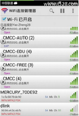 手机上保存的wifi密码如何查看？