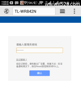 手机上保存的wifi密码如何查看？