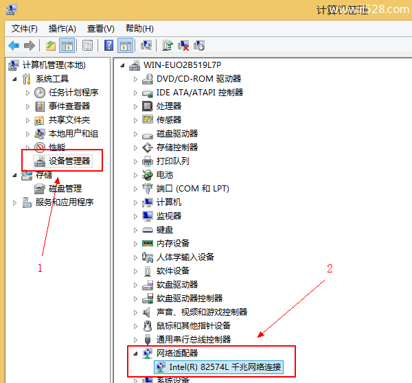 Windows 8本地连接不见了的解决方法