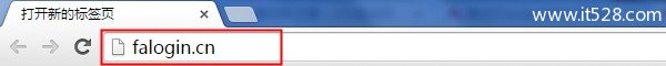 falogin.cn路由器上网设置方法