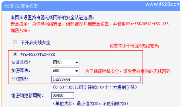 三个路由器如何设置无线网络